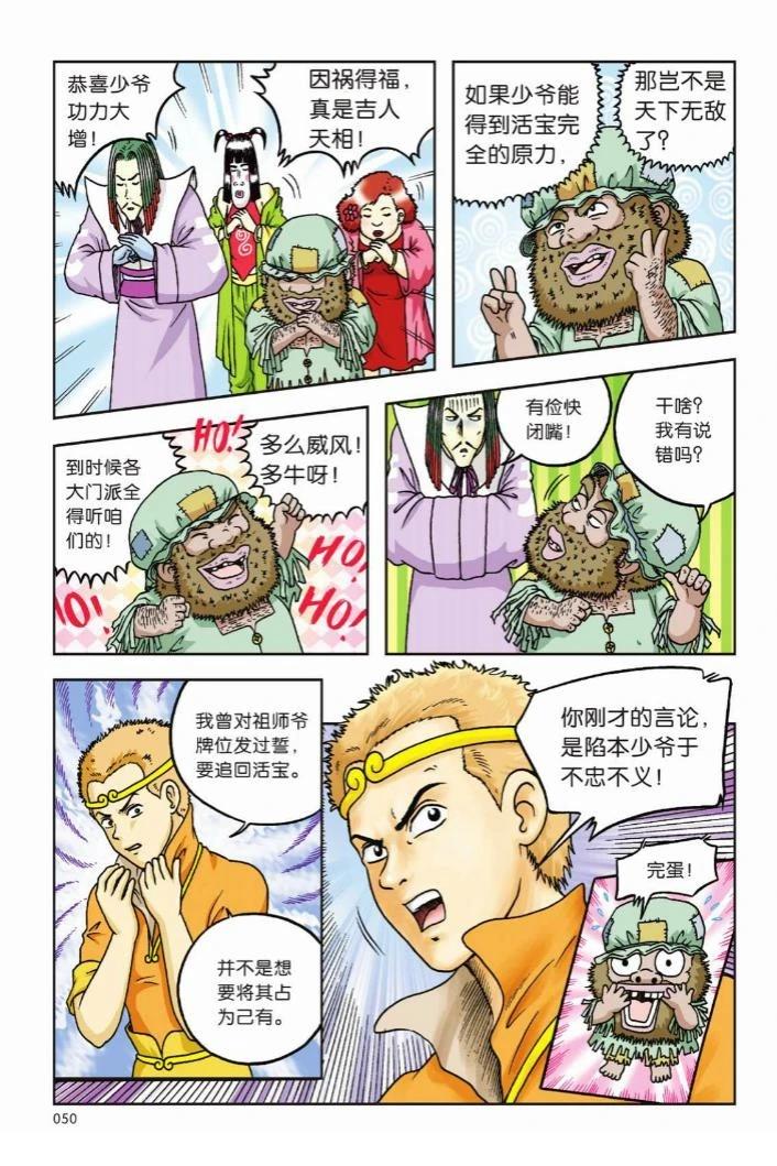 第47页