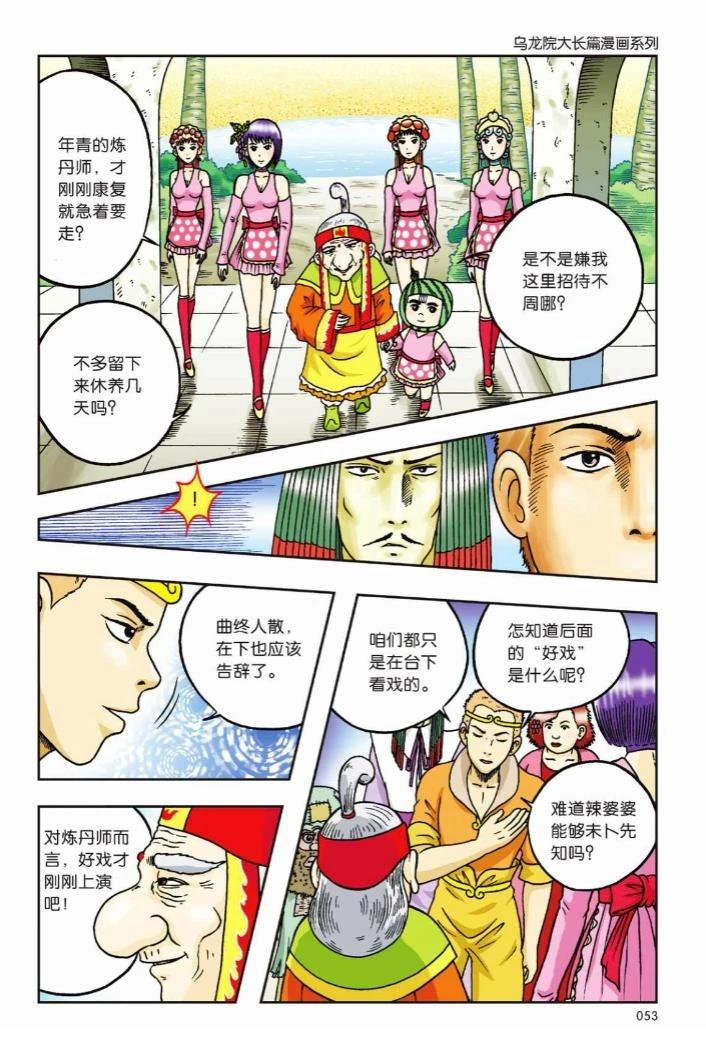 第50页