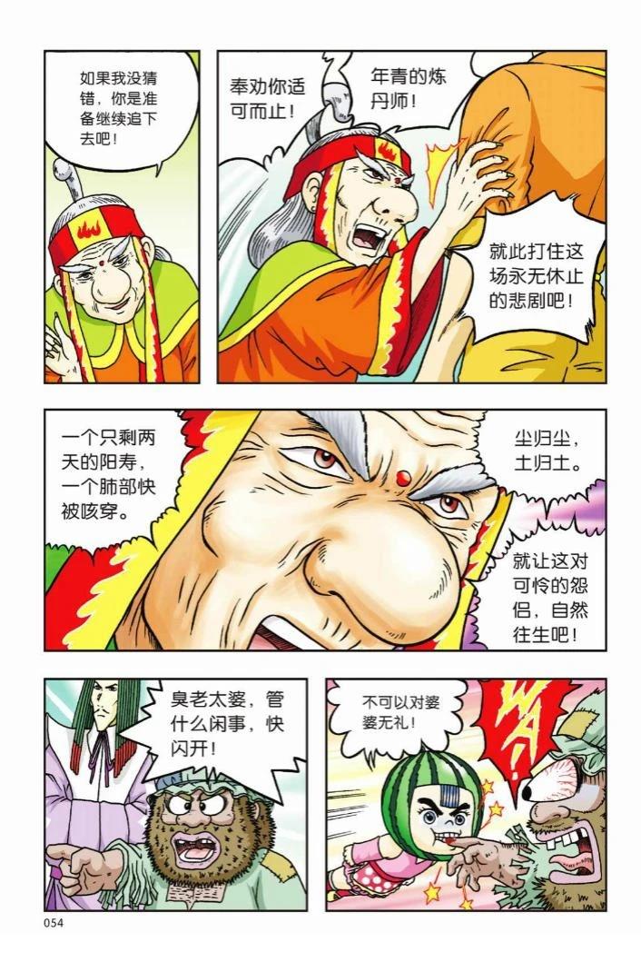 第51页