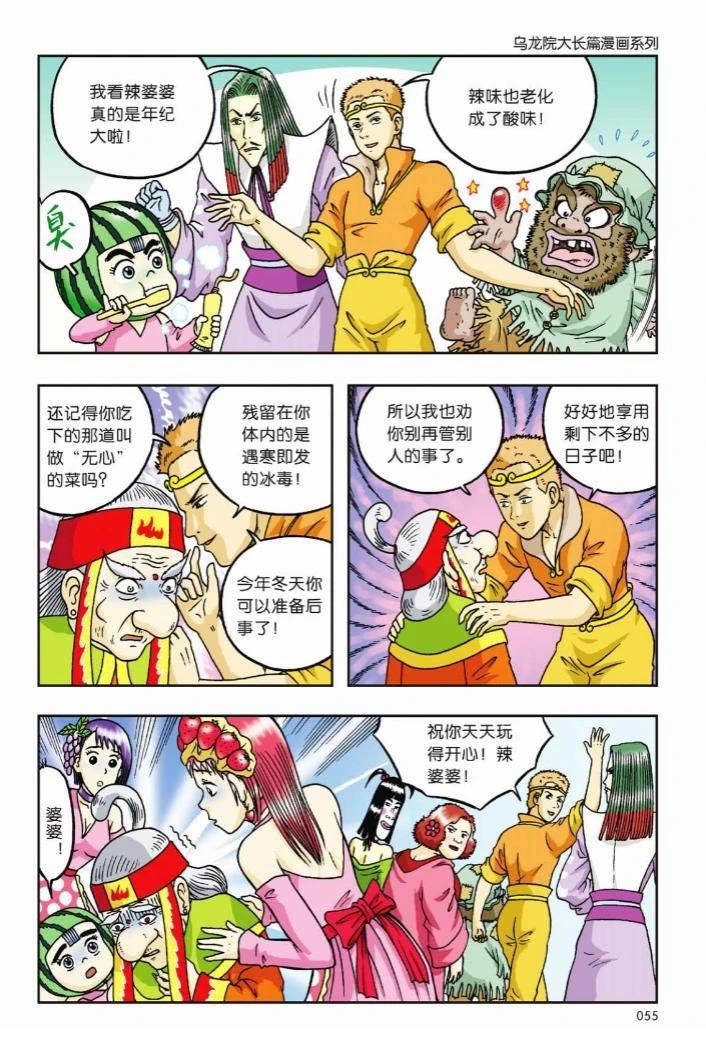 第52页