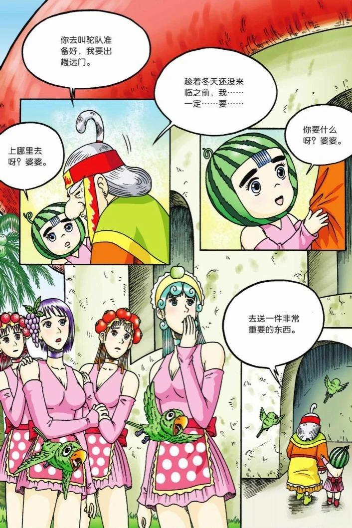 第54页