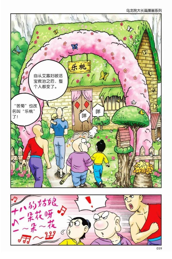 第56页