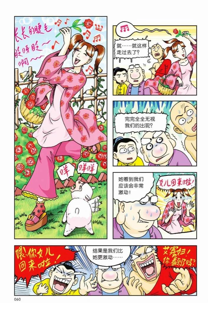 第57页