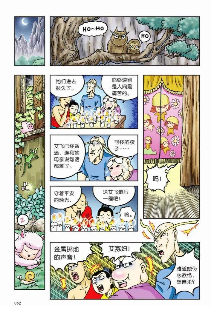 第59页