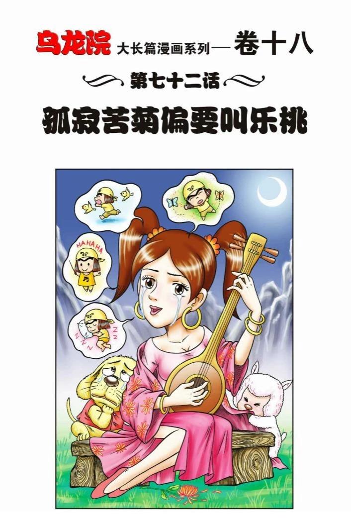 第60页