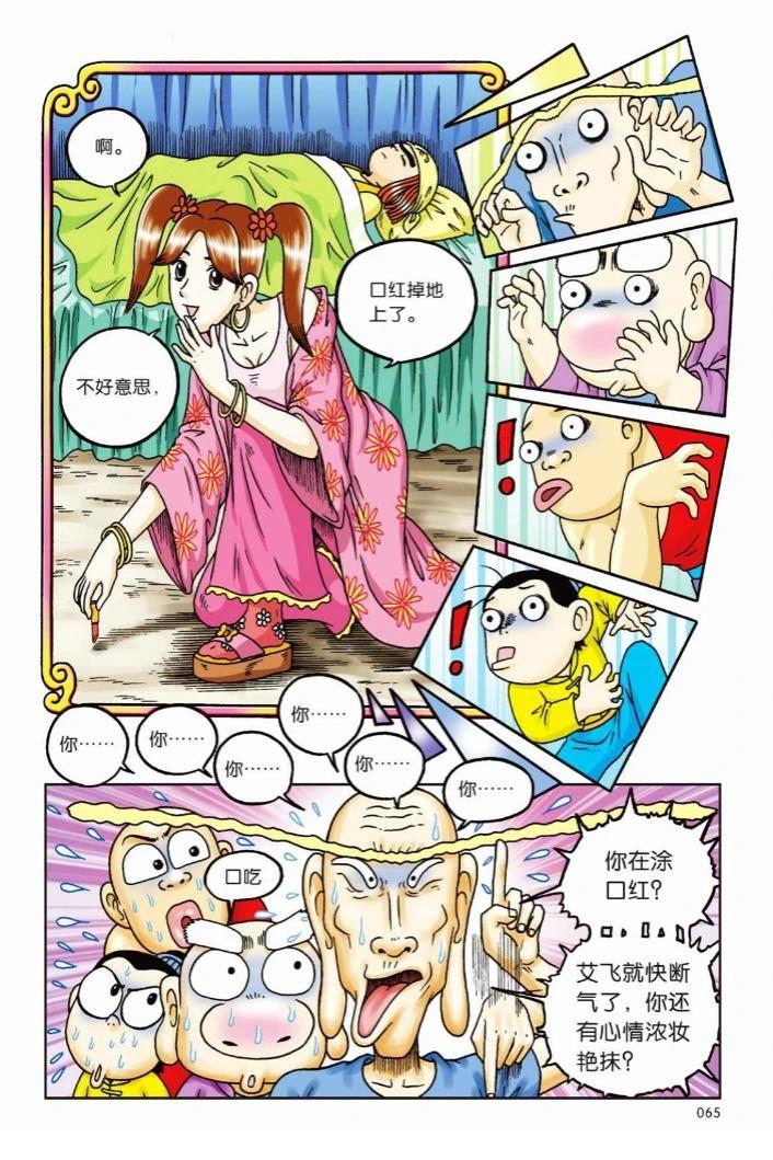 第62页