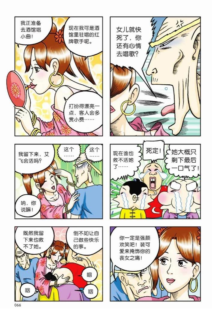 第63页