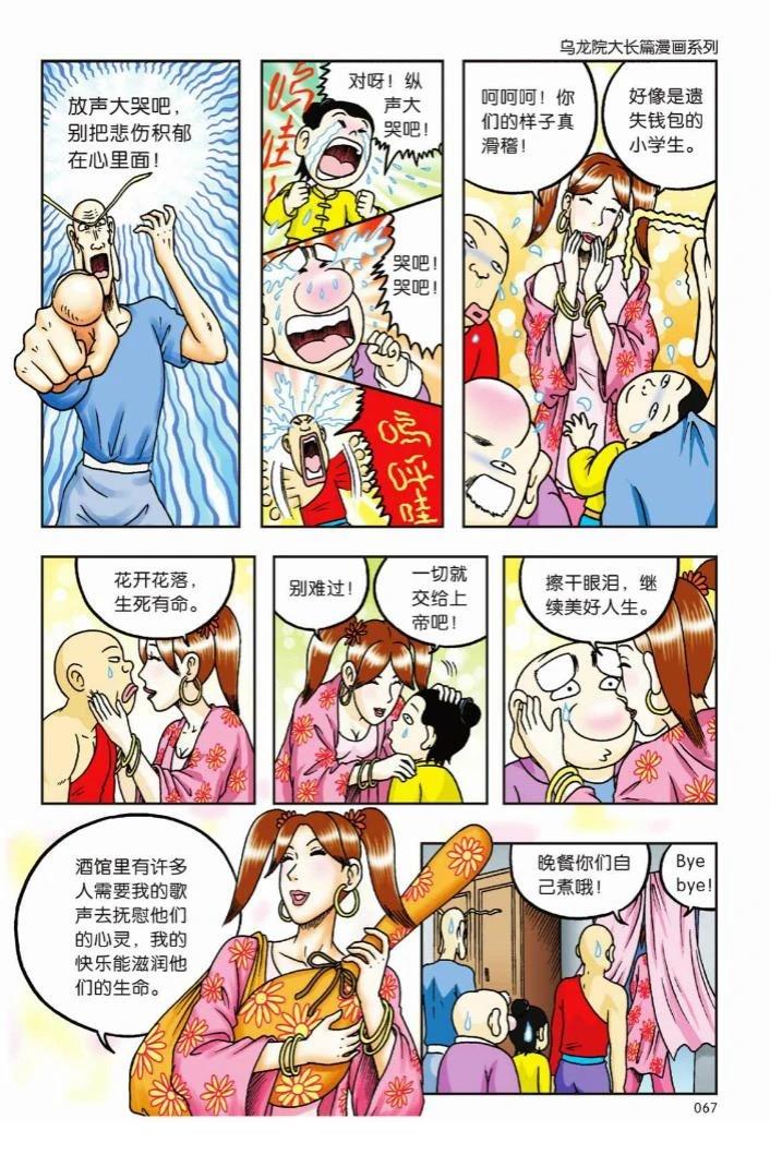 第64页