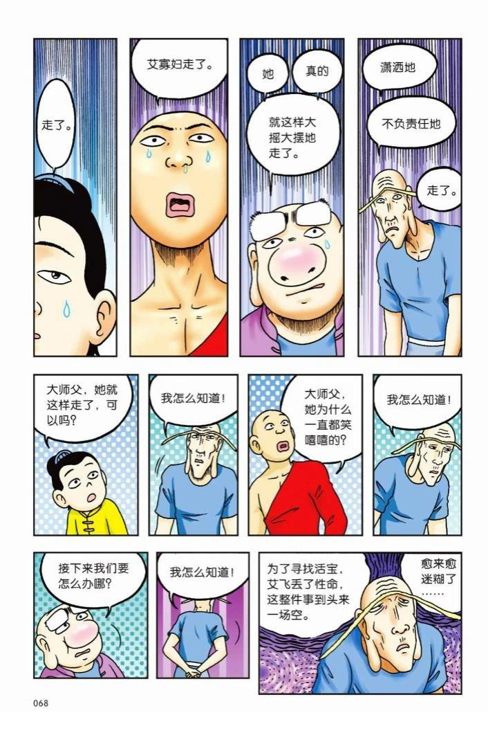 第65页