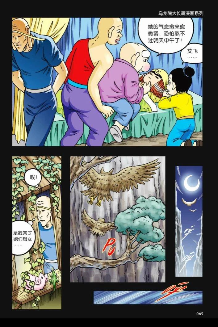 第66页