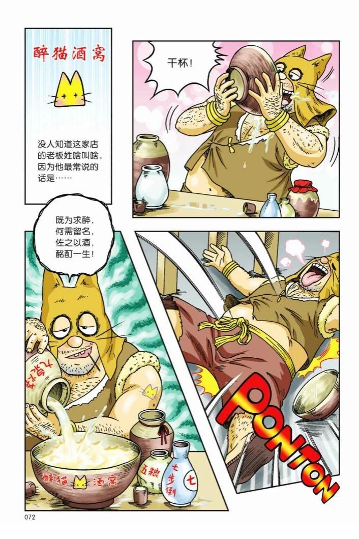 第68页