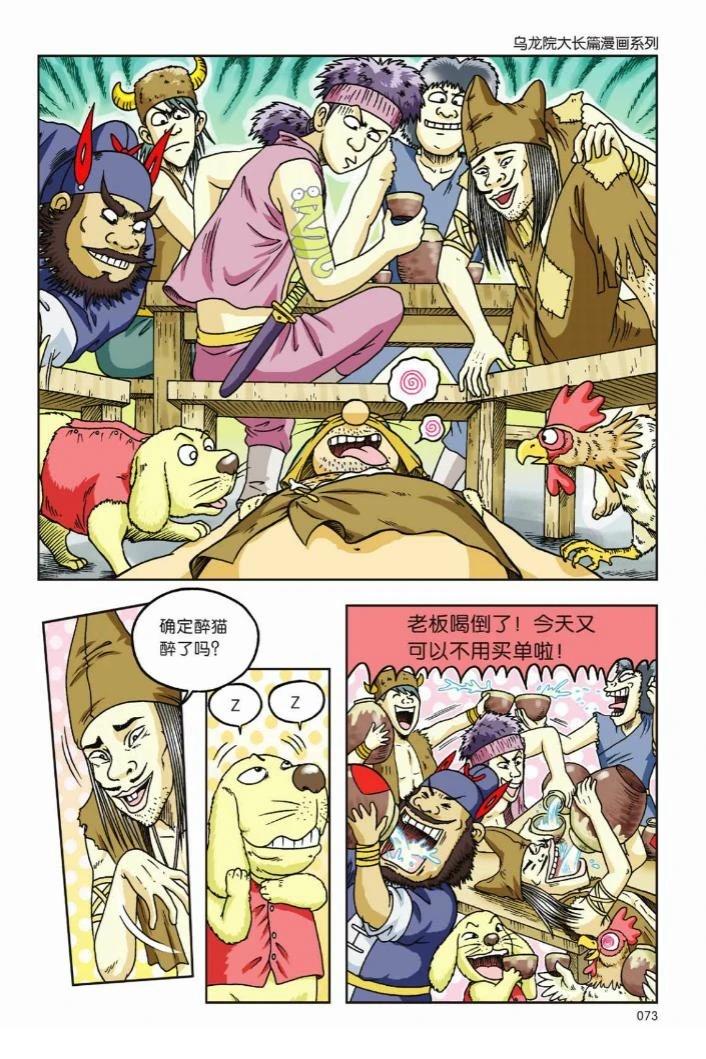 第69页