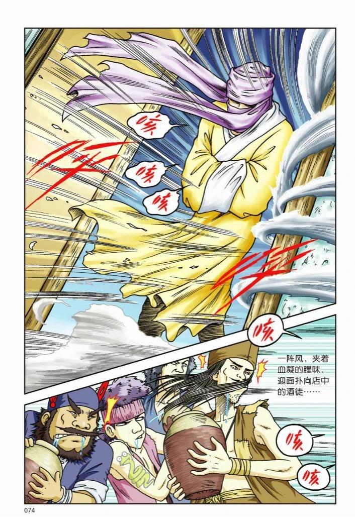 第70页