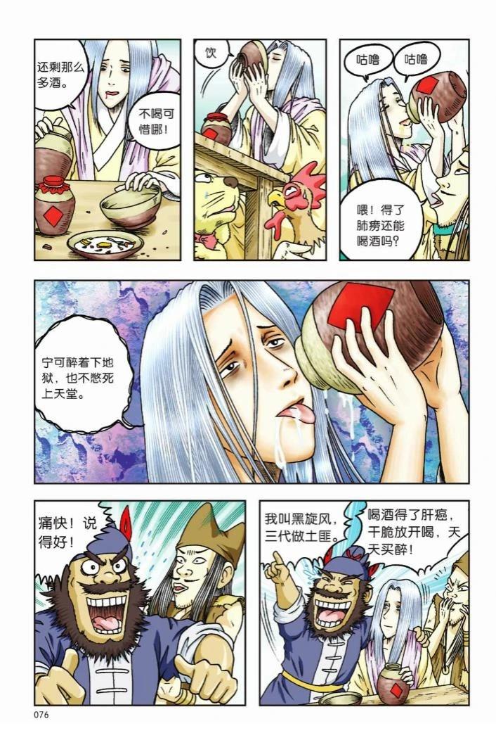 第72页