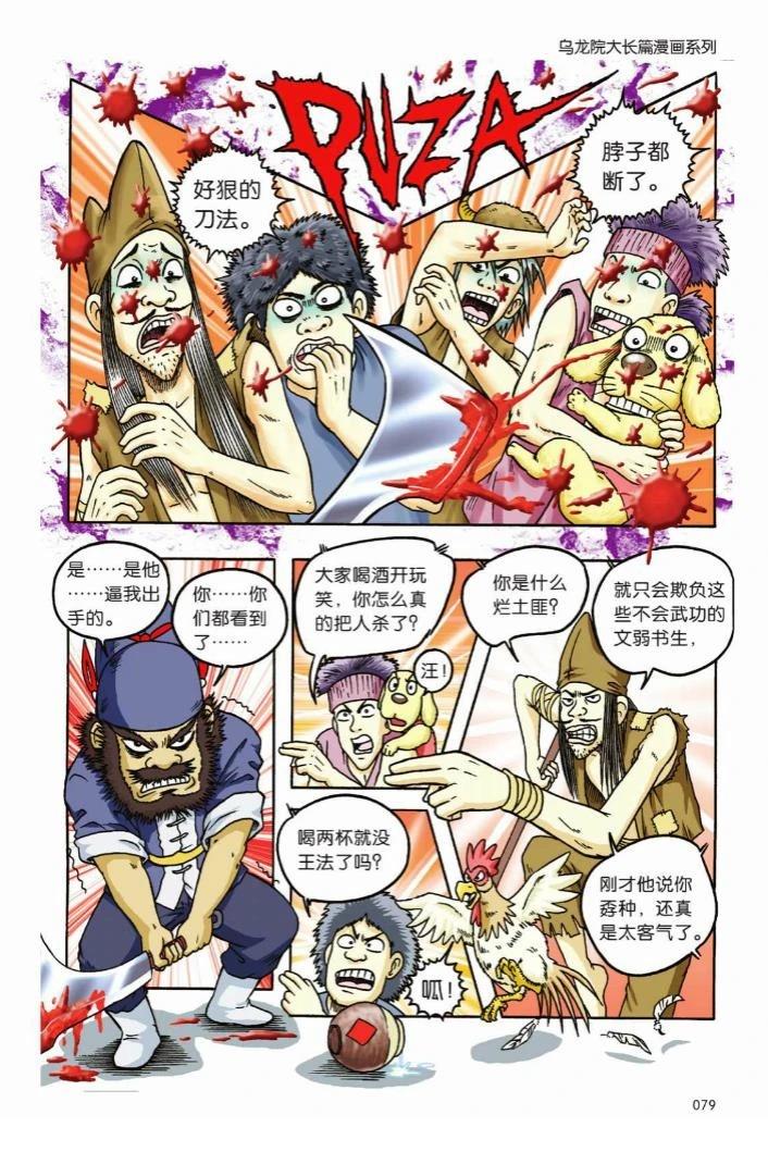 第75页
