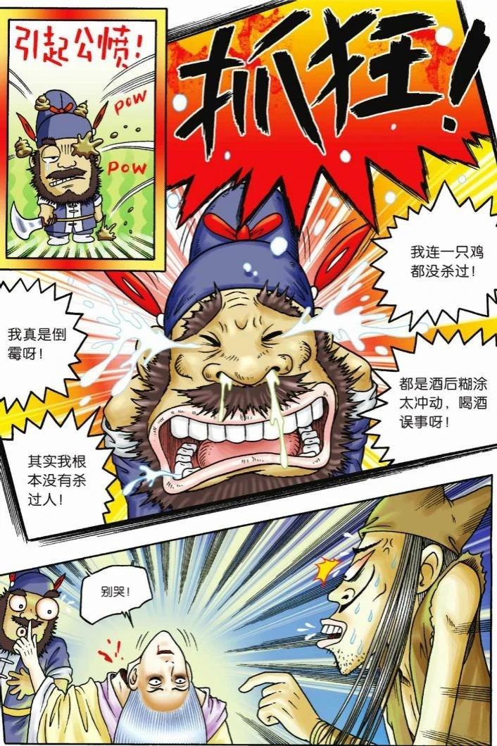 第76页