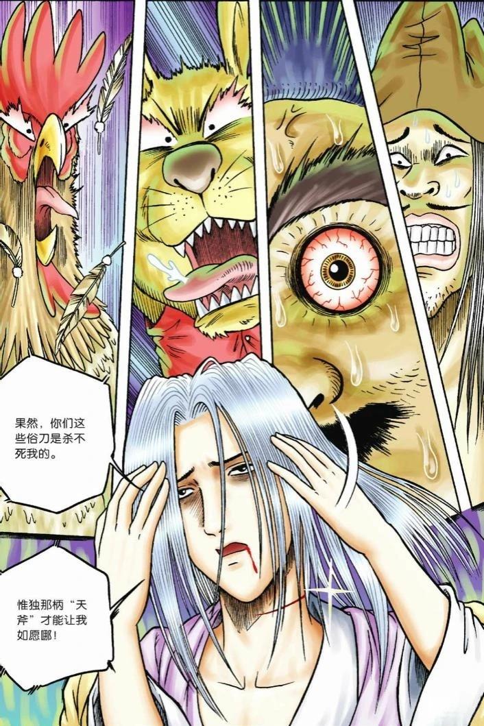 第77页