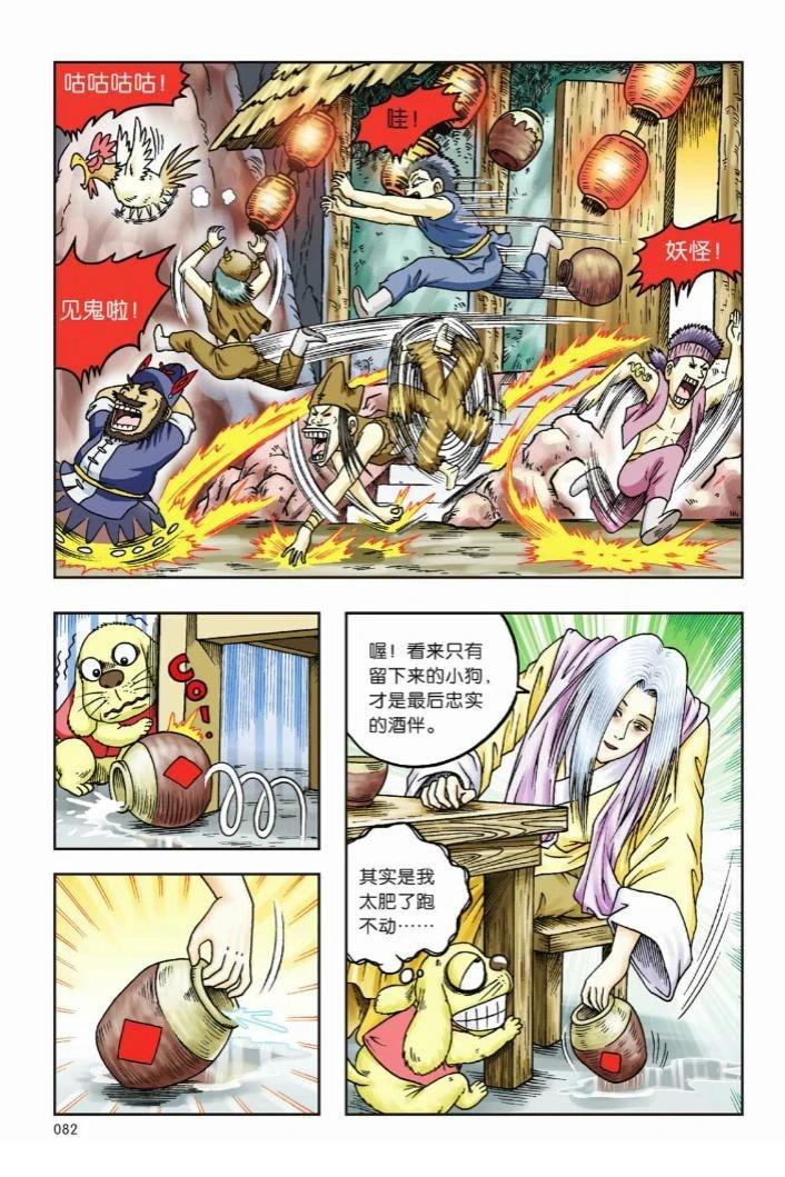 第78页
