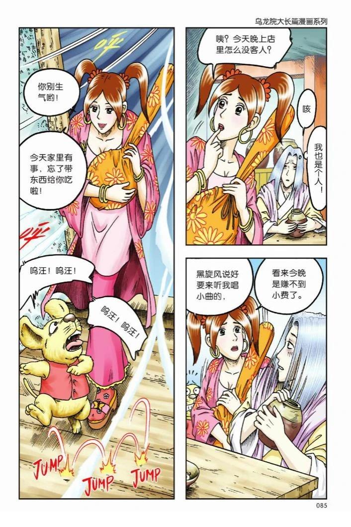 第81页