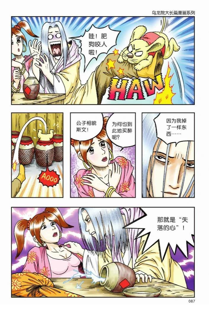 第83页