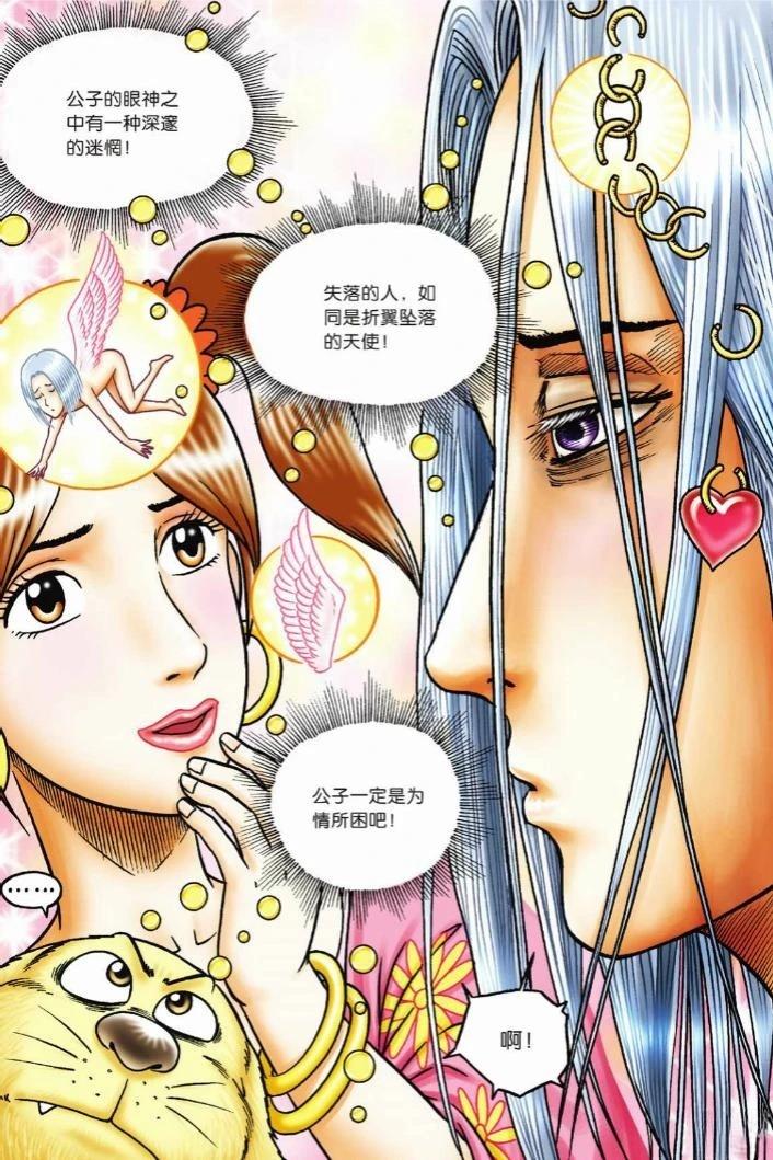 第84页
