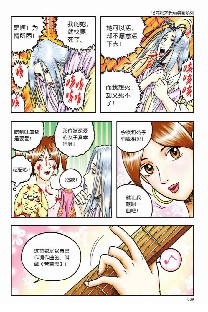 第85页