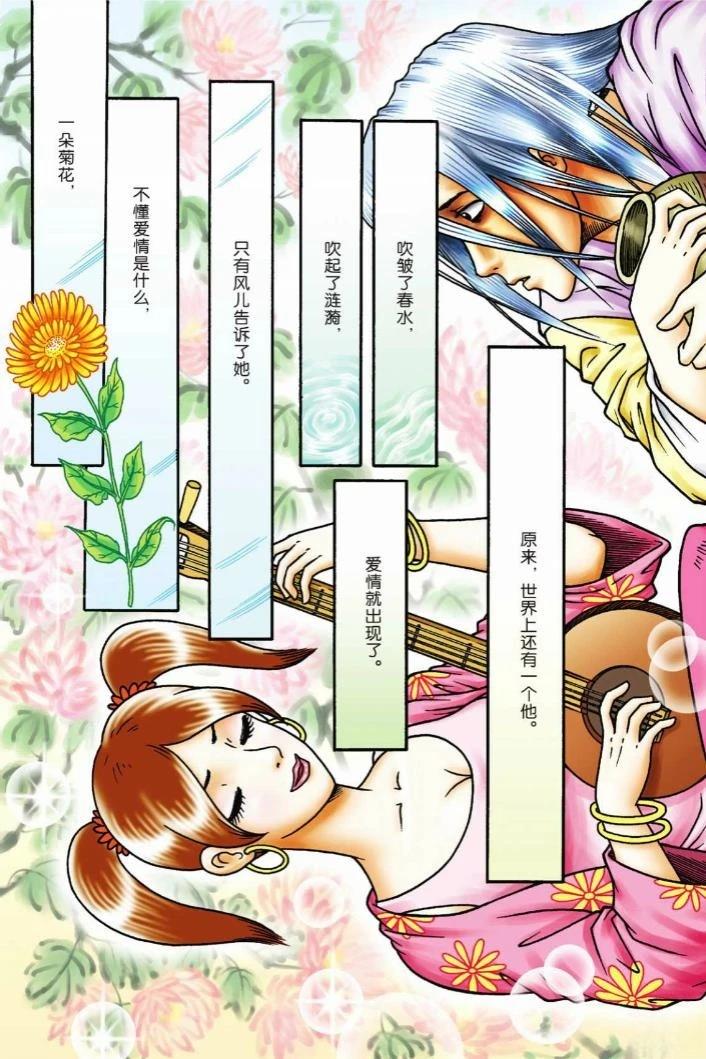 第86页