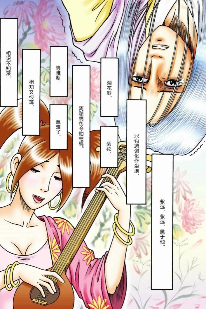 第87页