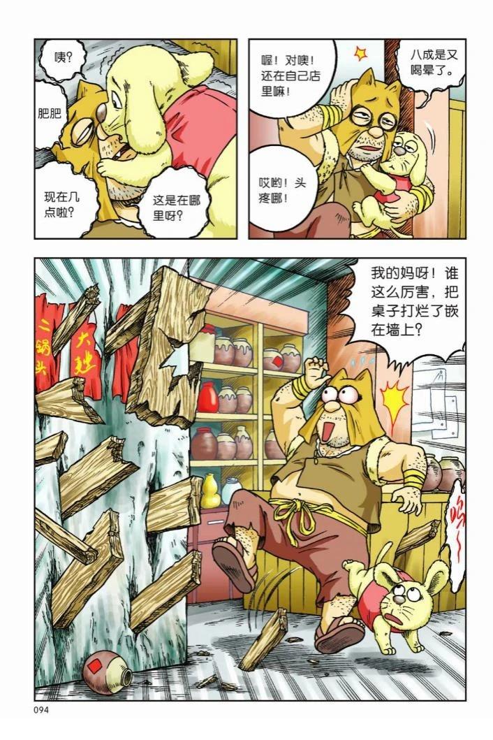 第90页