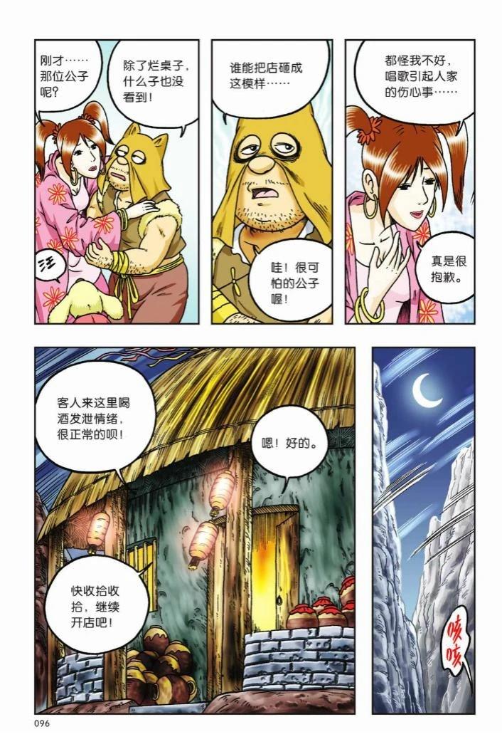 第92页