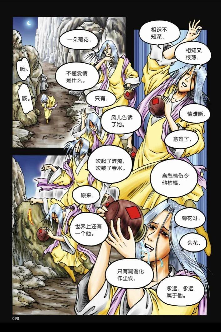 第94页
