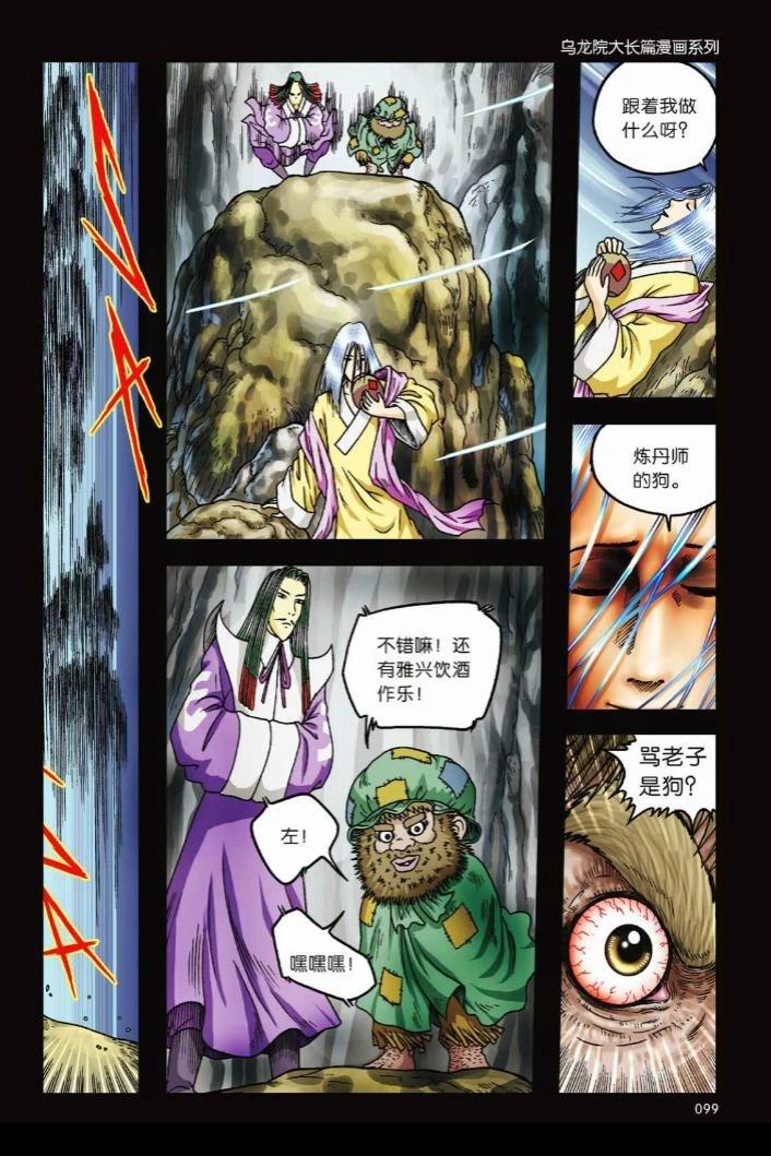 第95页