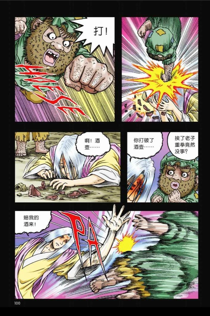 第96页