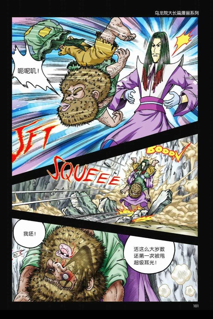 第97页