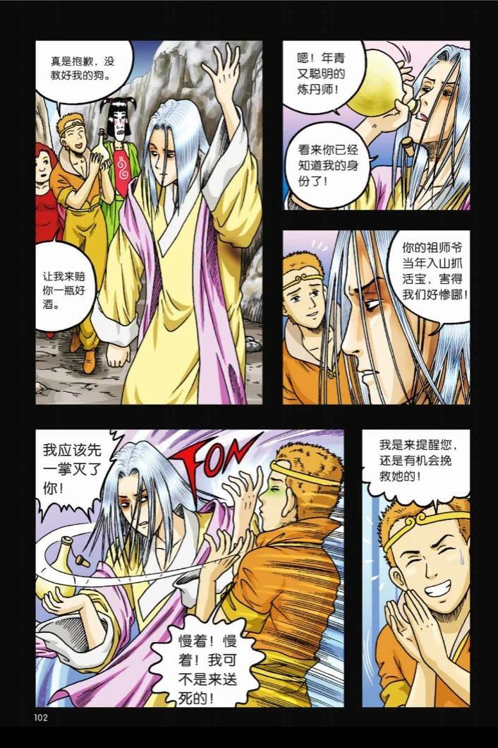 第98页