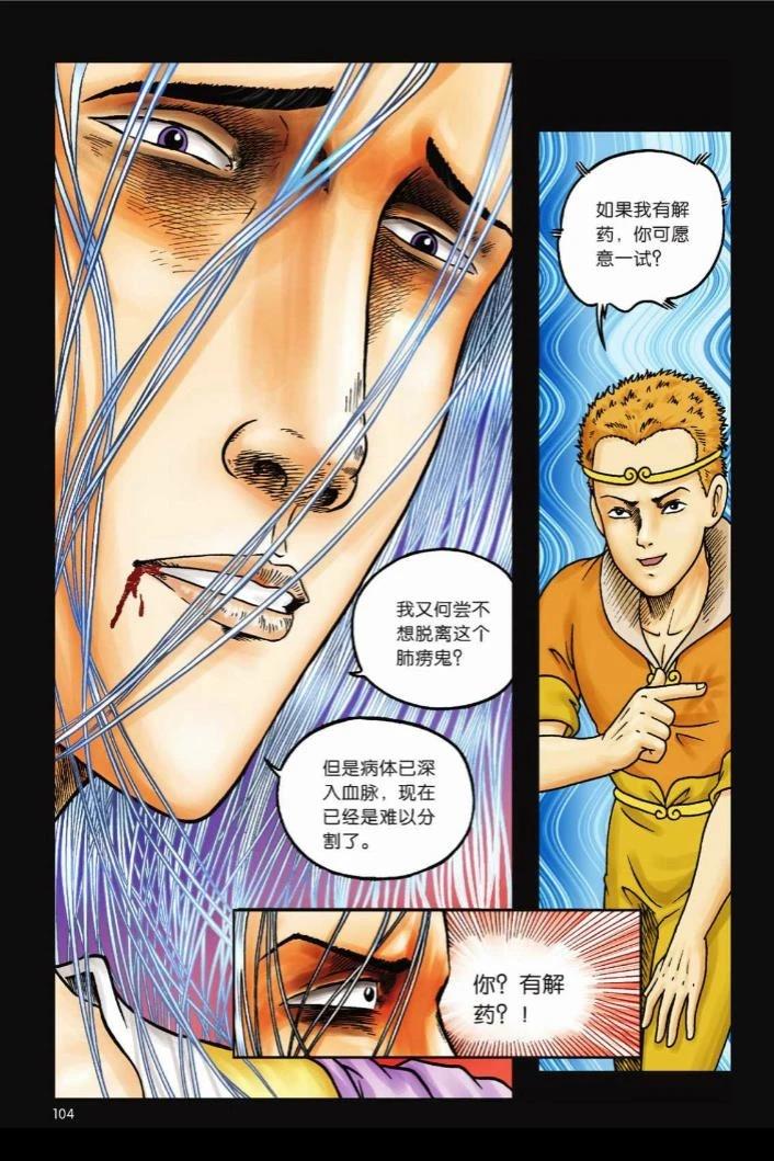 第100页