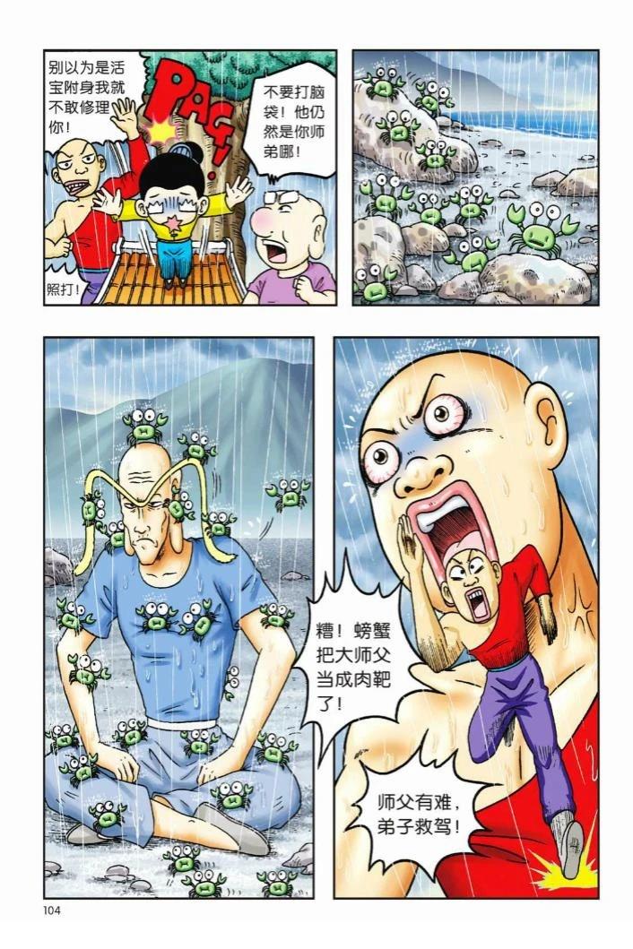 第101页