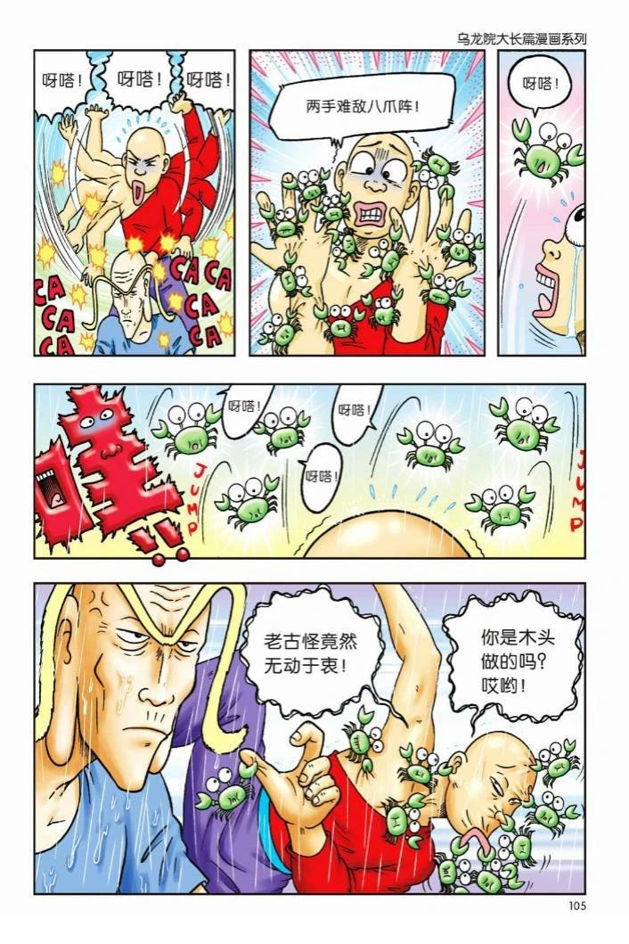 第102页