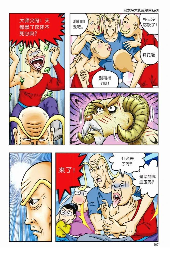 第104页