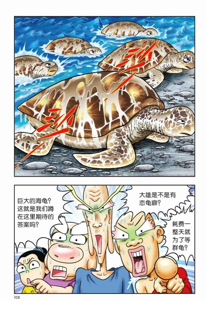 第105页