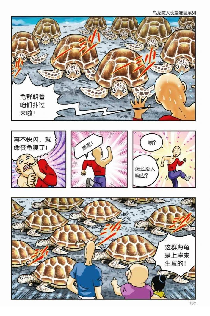 第106页