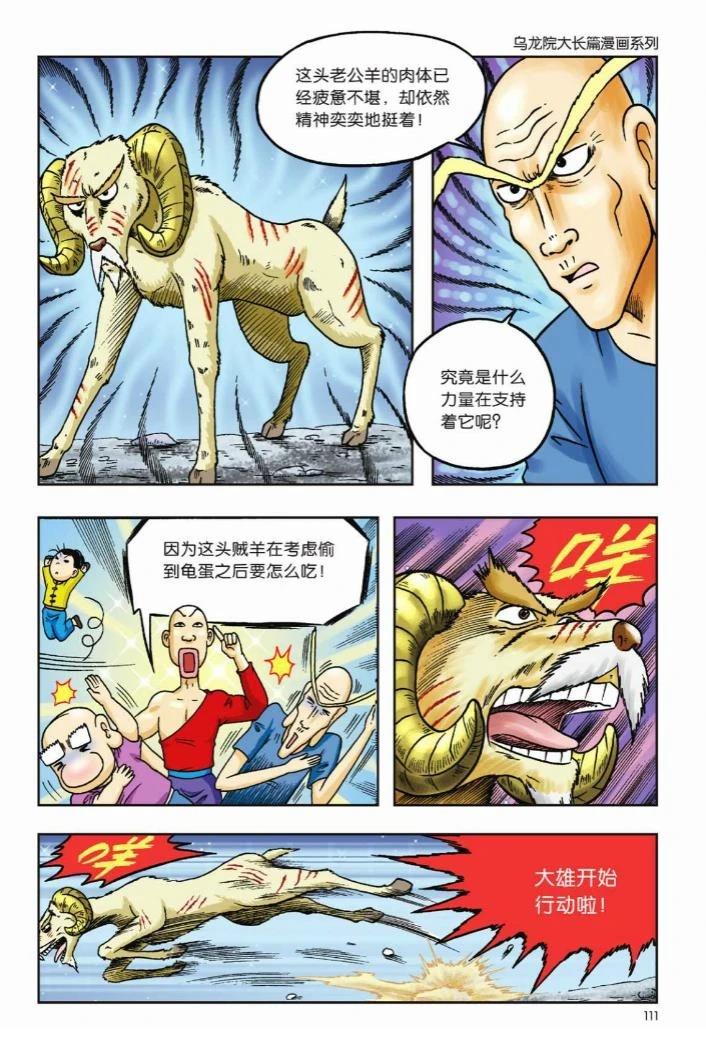 第108页