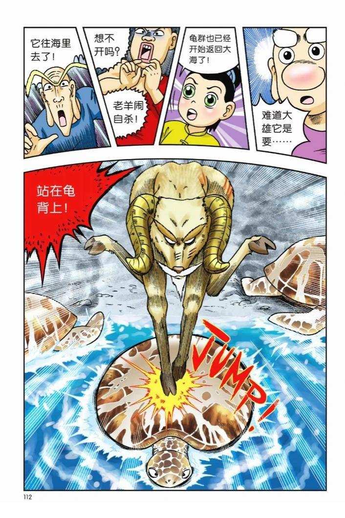 第109页