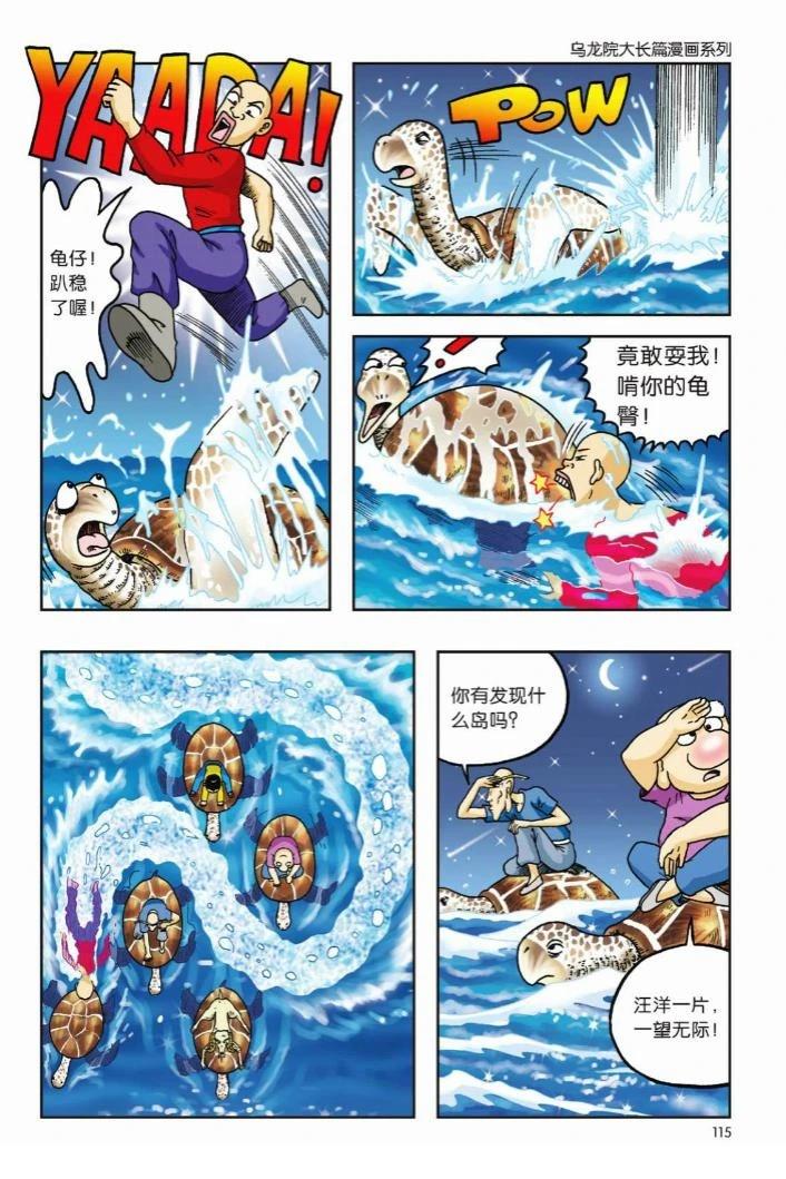 第112页