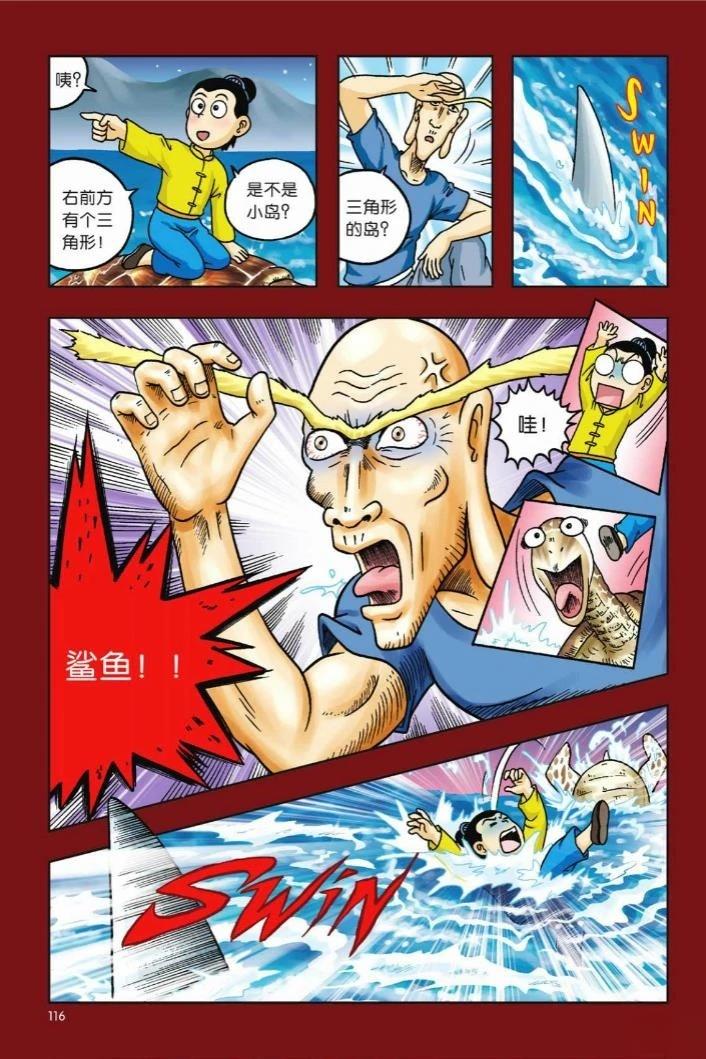 第113页