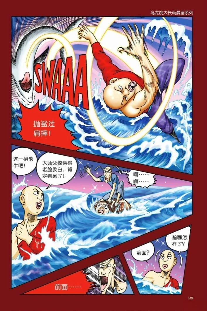 第116页