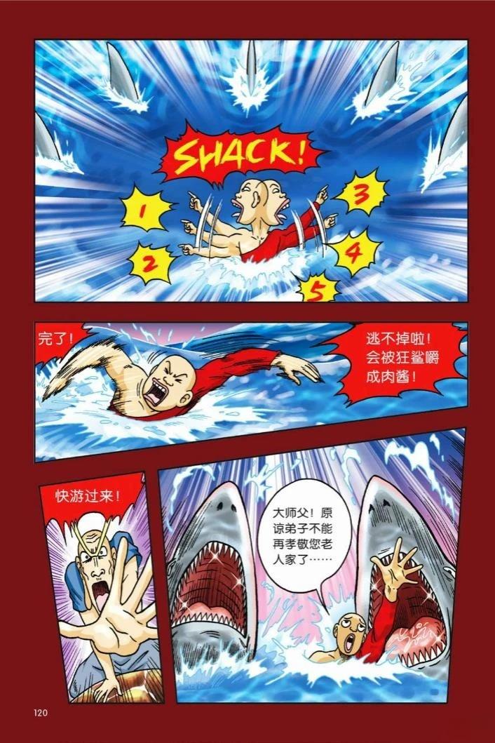 第117页