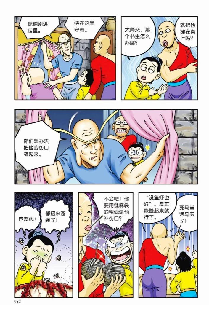 第19页