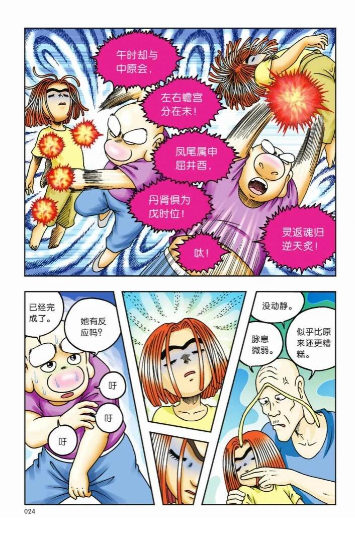 第21页