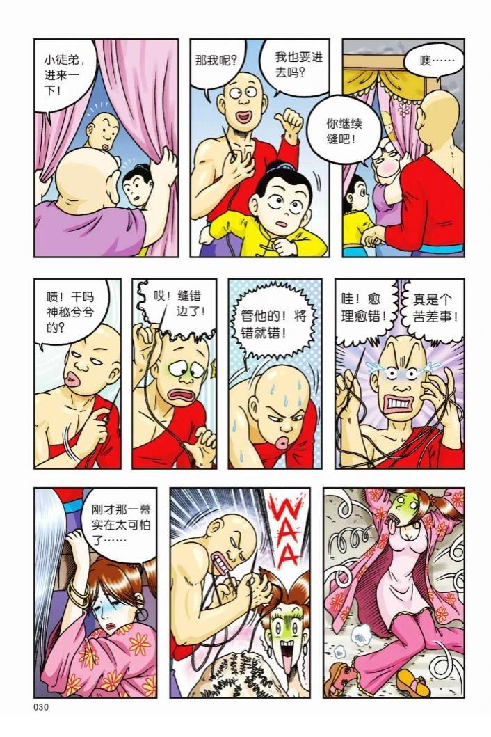 第27页